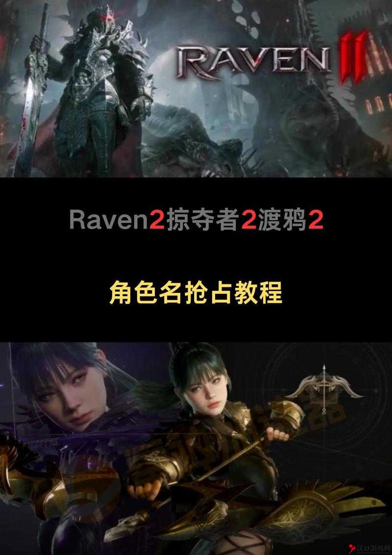 Raven掠夺者精灵,哪个武器好?精灵武器全面解析