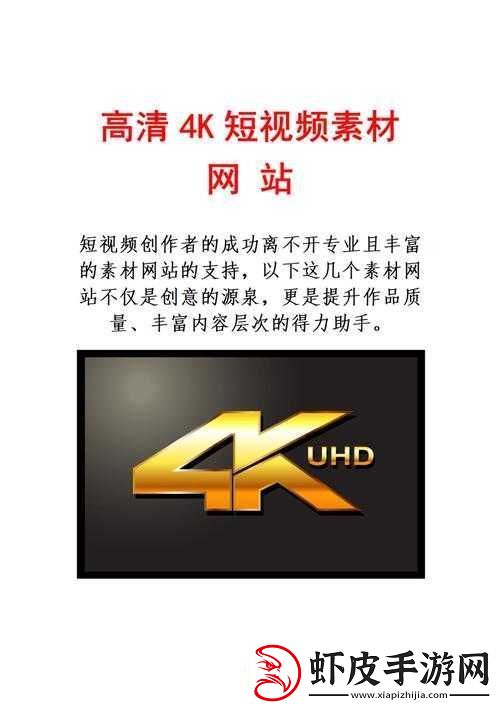 优秀的成品短视频软件站大全