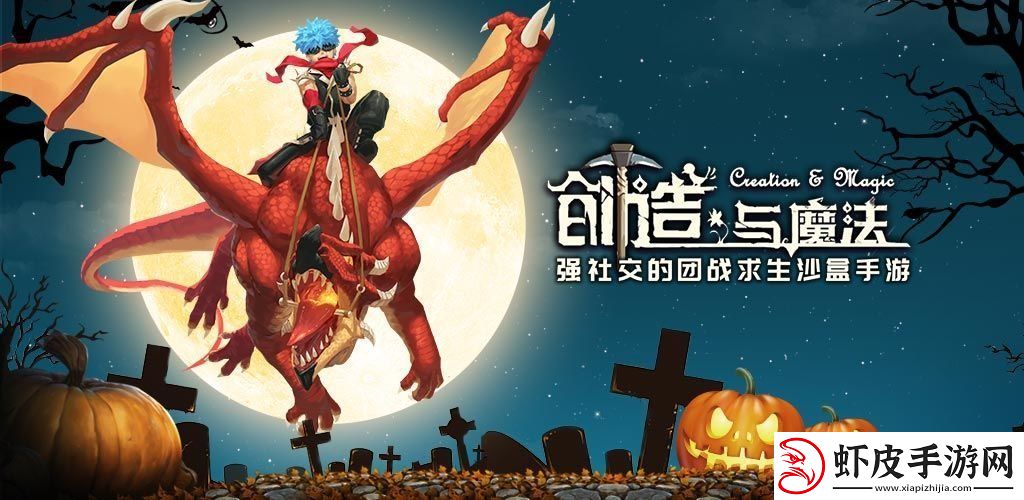 创造与魔法2月6日兑换码是什么