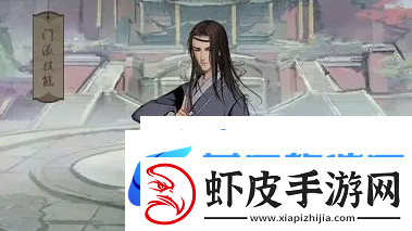 我的神功武当天赋怎么加点