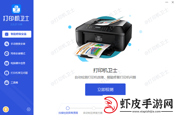 共享打印机无法连接0x0000011b错误代码解决