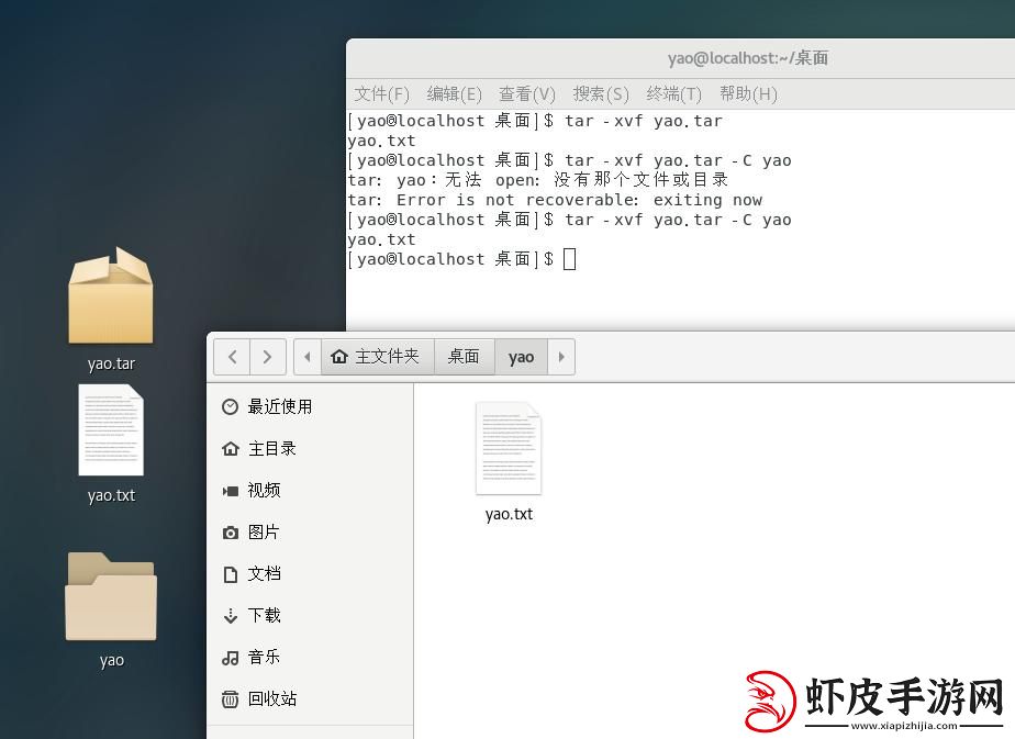 “压缩解压