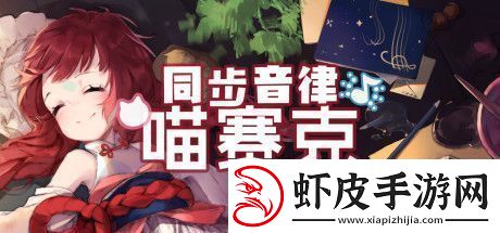 盛世三国2024最新更新