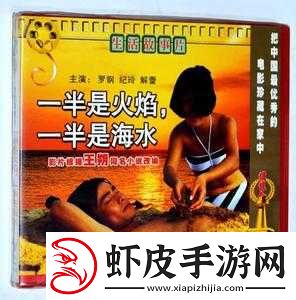 探寻高清DVD碟片生活片