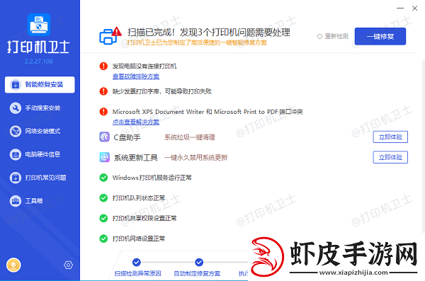 热敏打印机打印一半有字一半没字怎么回事