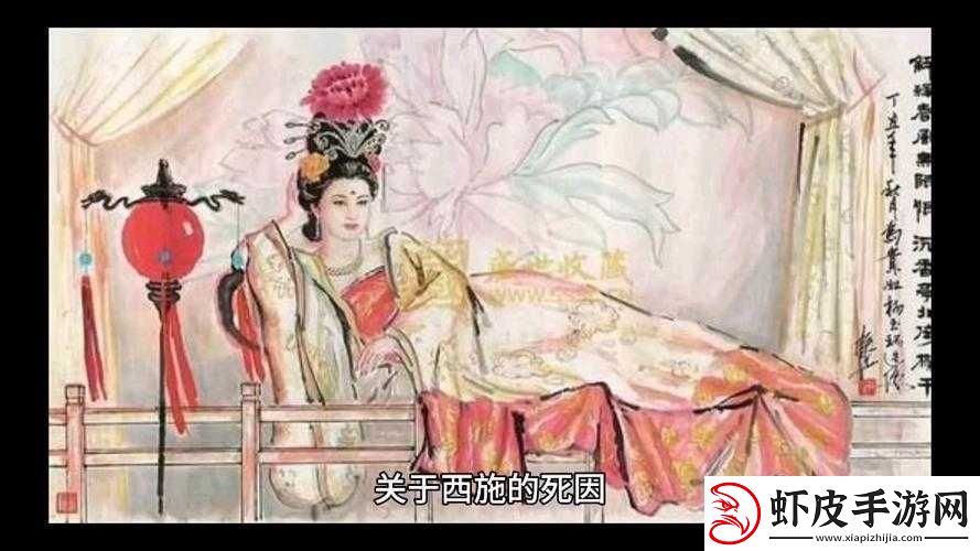 西施欠债无法偿还用自己还