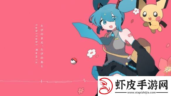 宝可梦