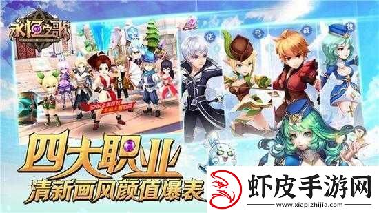 永恒之歌高性价比伙伴精选及高效资源管理策略指南