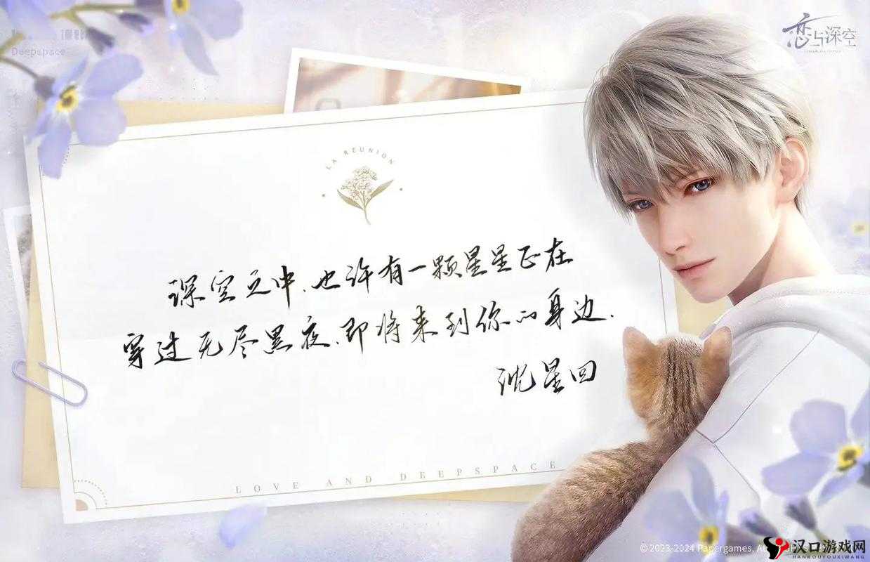 黎深和你 lofter :探寻独特的情感世界与精彩故事