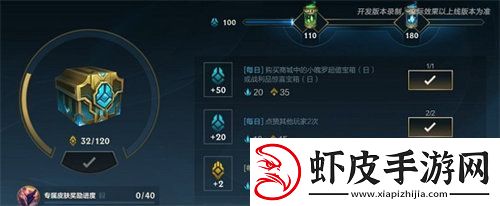 英雄联盟手游墨菲特暗星皮肤怎么免费获得