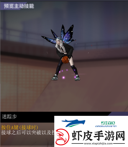 球场上的舞者街头篮球SF操作攻略