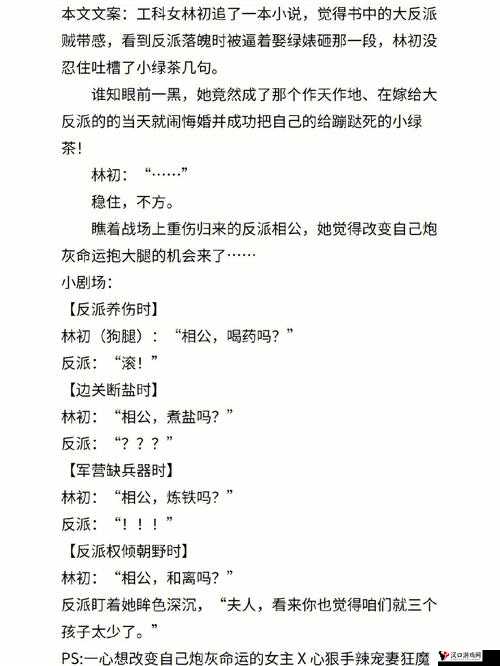 女主和父子二人在一起的古言宠文之他们的甜蜜爱恋与浪漫传奇