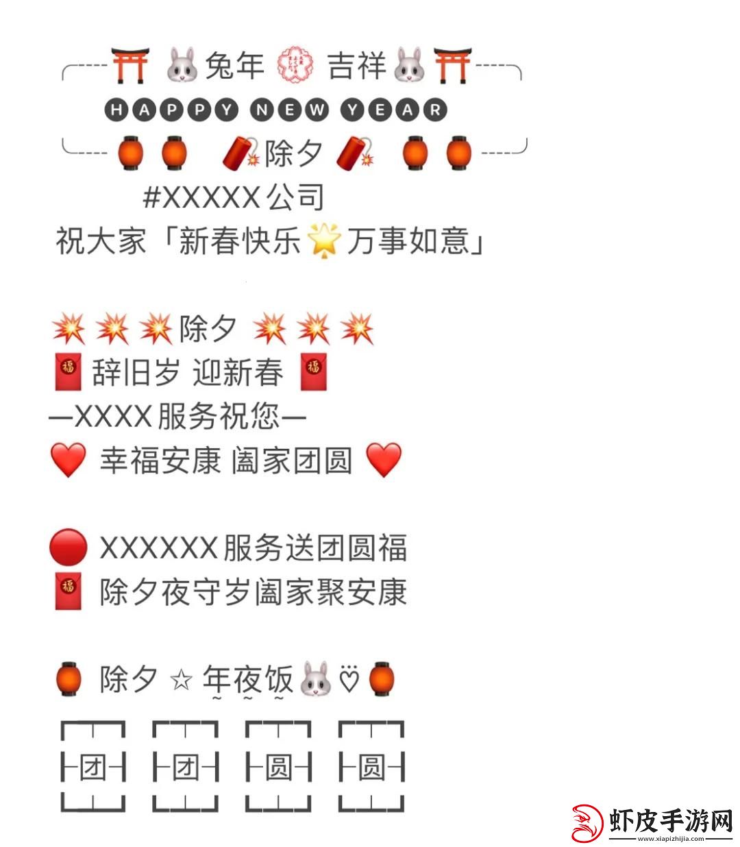 科技狂宴