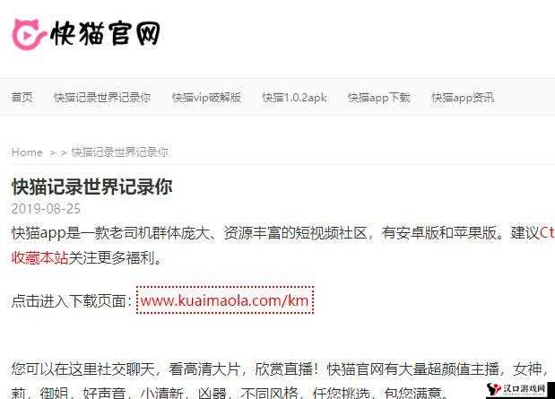 谁有快猫网站分享一下:急需网址资源,求好心人分享