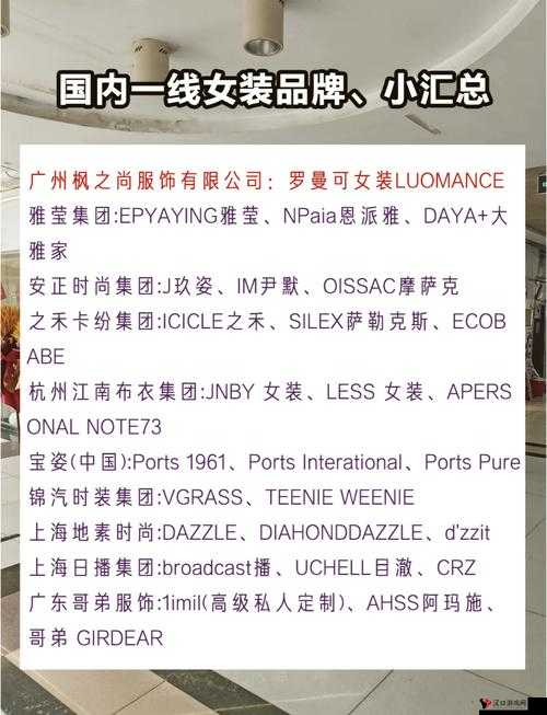 国产精品一线二线三线,演绎精彩时尚潮流