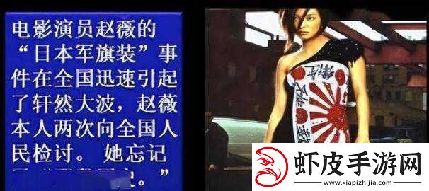 操中国老女人这一行为引发广泛争议探讨