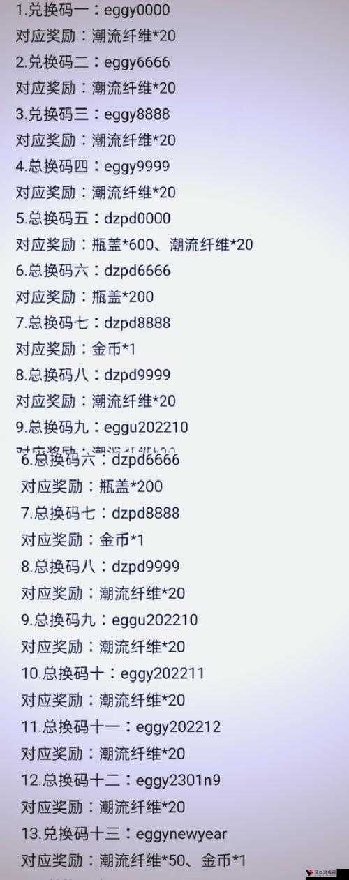 热血龙骑礼包领取全攻略,兑换码领取地址大揭秘!