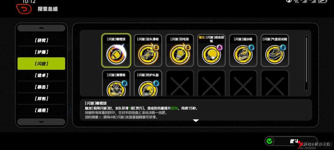 以太九 a19 官网:提供全面详细的信息和优质服务