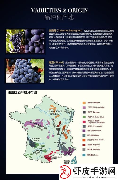 精产国品的江湖传言