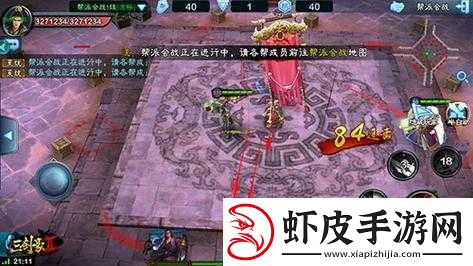 三剑豪2冰武当棋盘布局策略