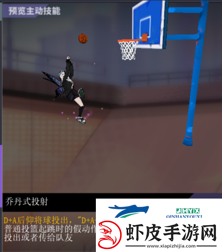 球场上的舞者街头篮球SF操作攻略