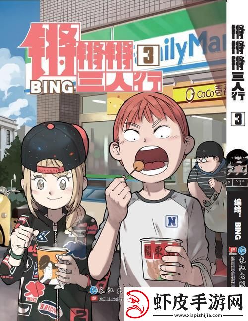 狂潮涌动