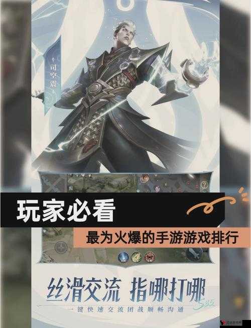 全民超神暴力天女上手攻略,解锁战场女武神的杀戮艺术