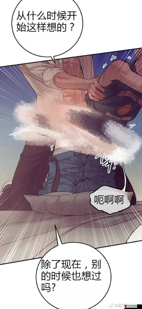 韩漫羞遮无删减漫画官网:带你走进精彩独特的漫画世界