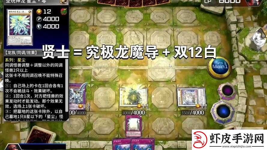 龙之溪谷奇幻之旅