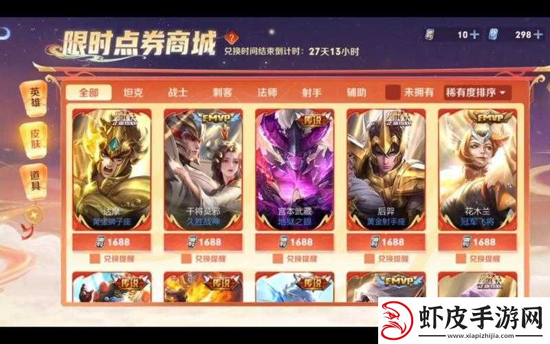 王者荣耀S12赛季震撼登场