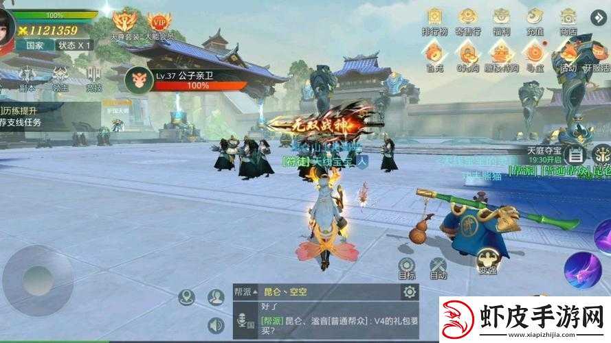 三剑豪2新版深度揭秘