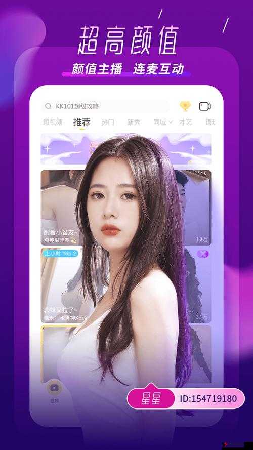 成全视频观看,畅享精彩无限