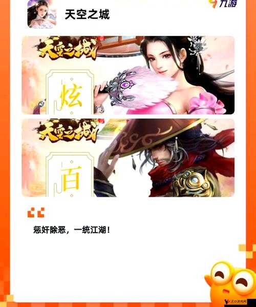 天空酷跑兑换码领取攻略与礼包领取地址大全