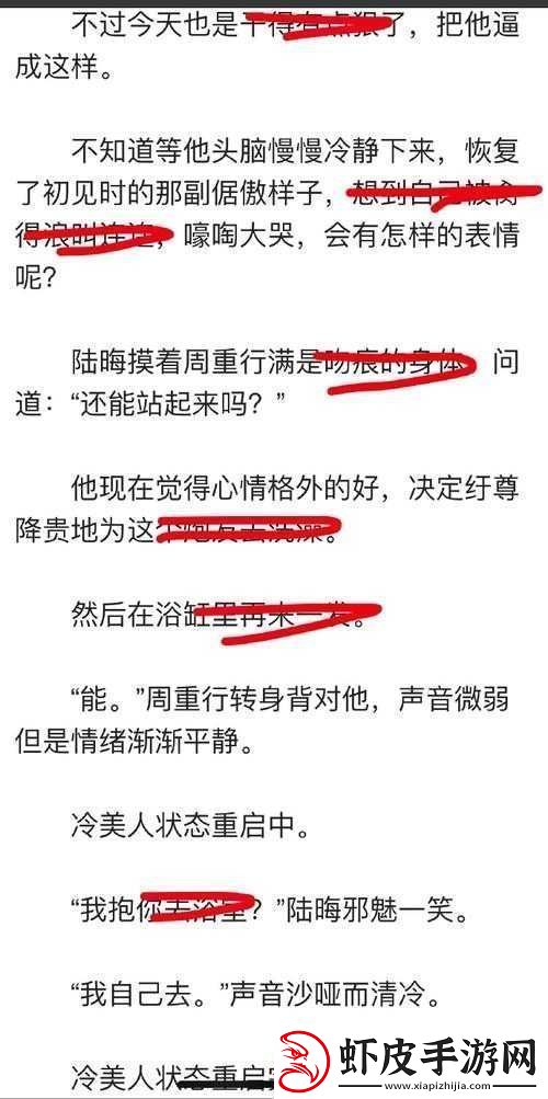 车速很高的