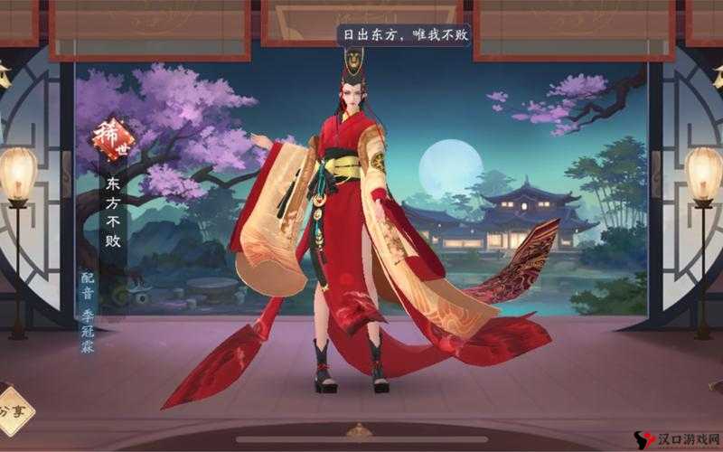 东方不败手游礼包怎么领?礼包领取兑换攻略大全
