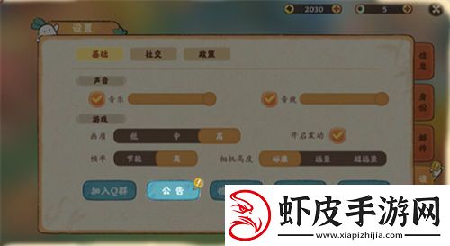 桃源深处有人家充值返利怎么领取