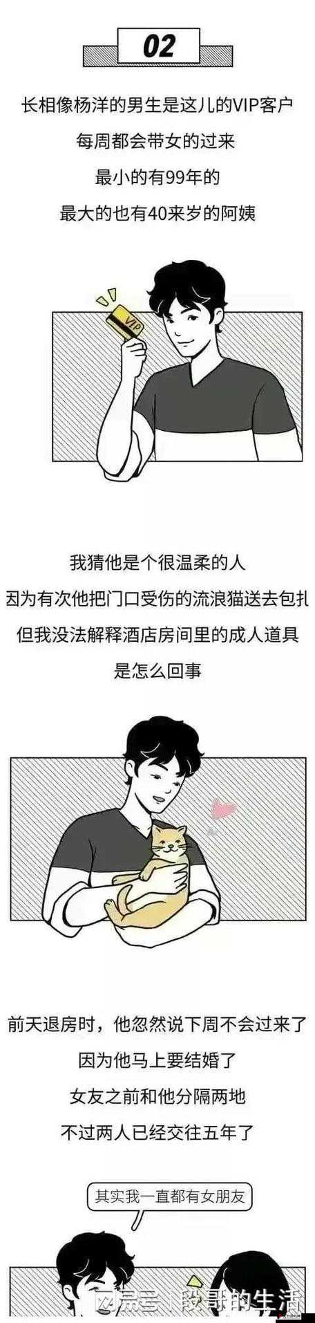 绿帽Style:揭示那些不为人知的情感纠葛与复杂关系