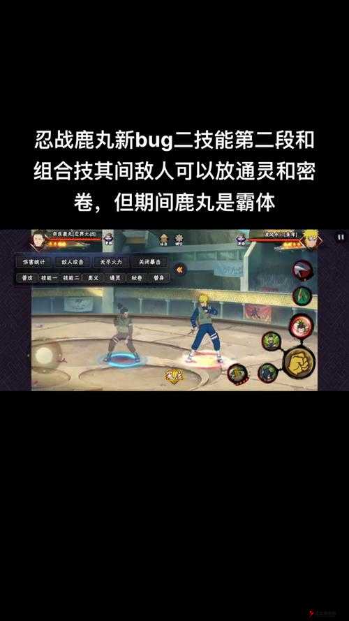 火影忍者手游疾风鹿丸技能属性图鉴及资源管理策略