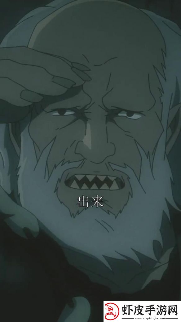 指环王