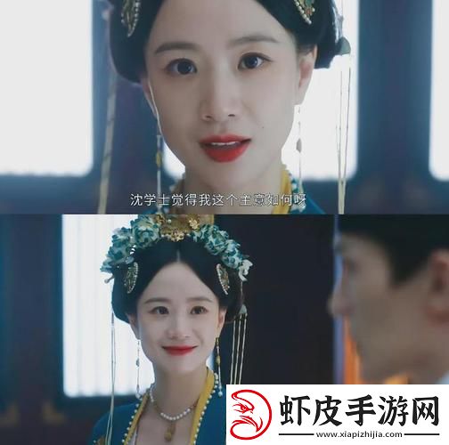 长公主的“菠菜卷”奇谭