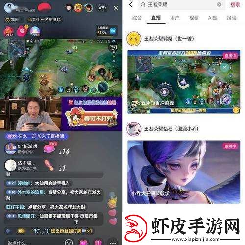 已满十八带好纸巾从此转人虎牙主播留言