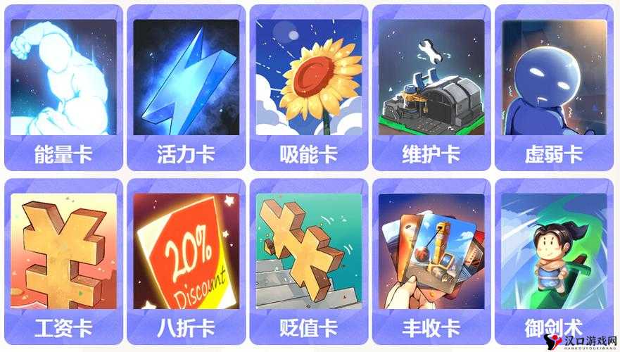 大富翁9**卡属性图鉴,**卡怎么样?