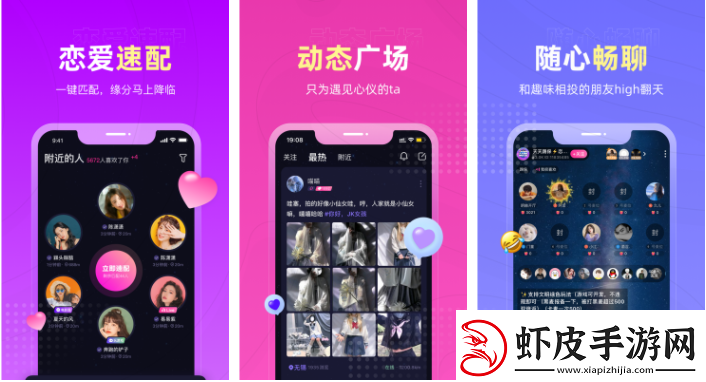 皮肤恋爱物语app钻石如何清零
