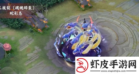 决战平安京八岐大蛇冷夜暗影皮肤上线时间一览