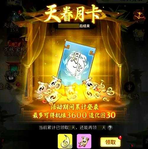 无双赵子龙礼包哪里领取?礼包领取地址一览全攻略