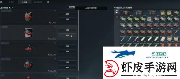 三角洲行动可以套包吗套包方法介绍