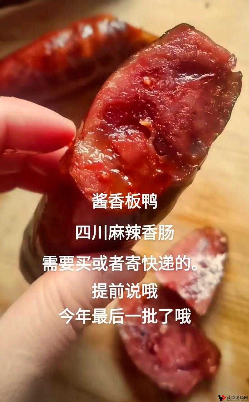 小洞需要大肉肠推出新版 2024 这一消息令人十分期待