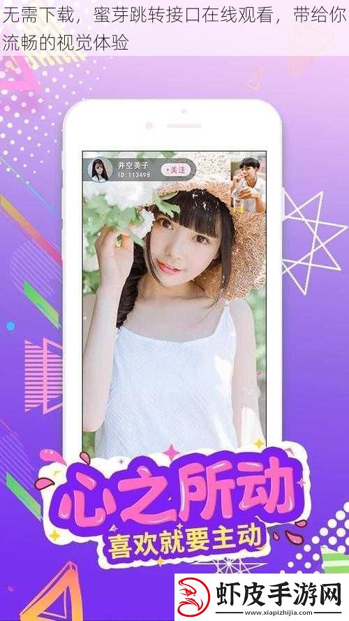 无需下载