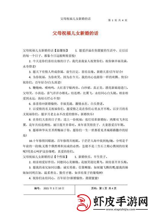 科技江湖