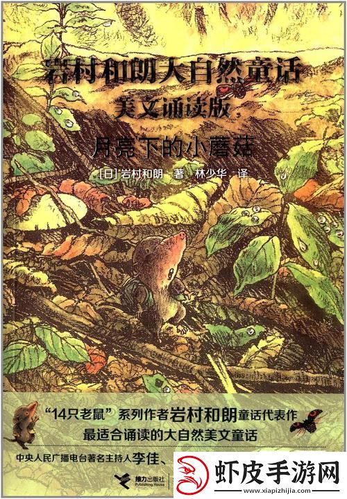 嘿
